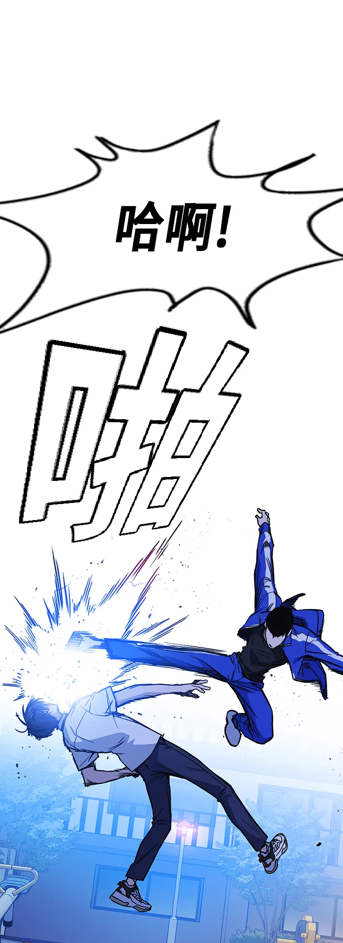 第2季 第13话 第32页