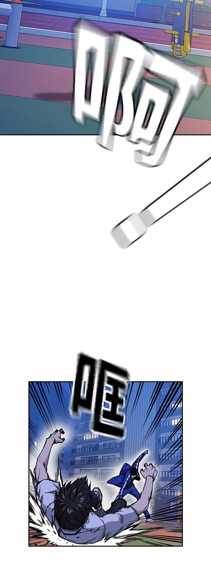 第2季 第13话 第33页