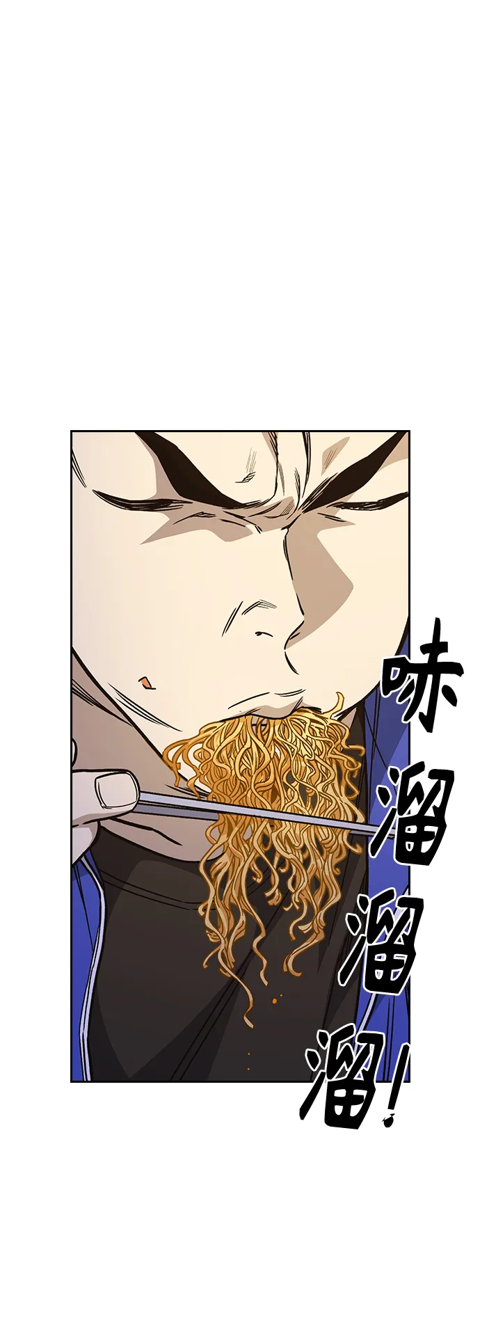 第2季 第13话 第39页