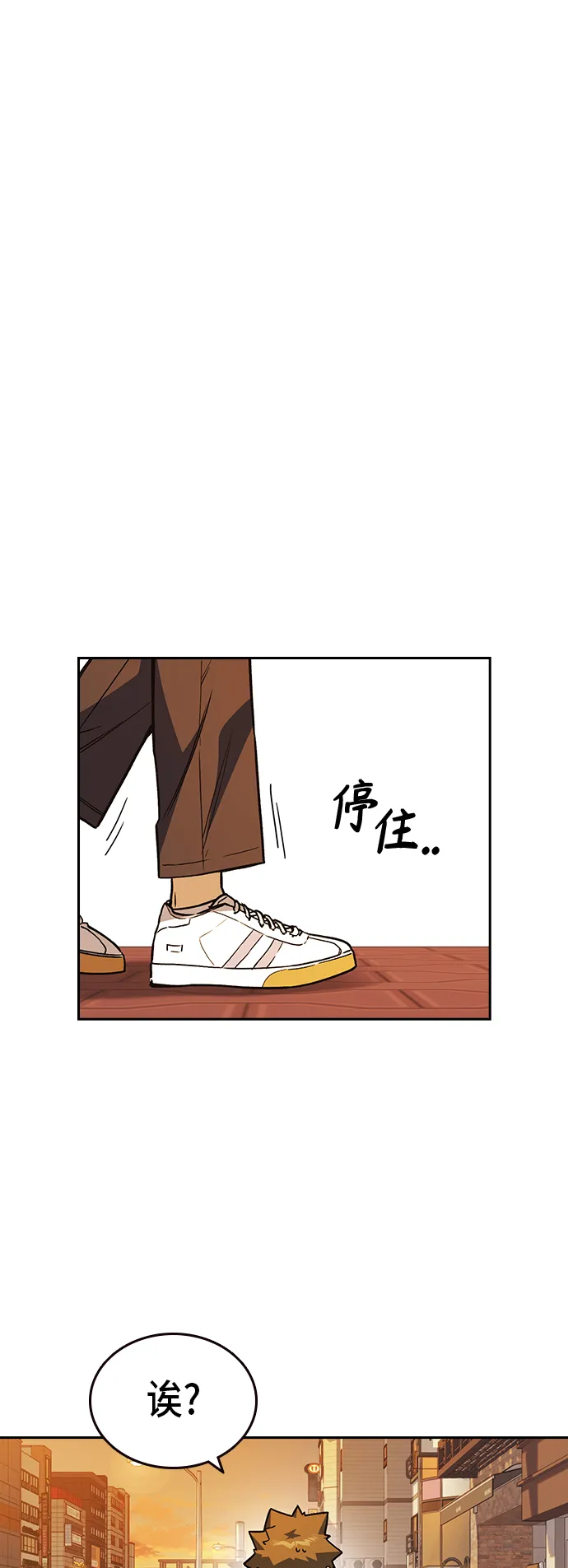 第2季 第14话 第45页