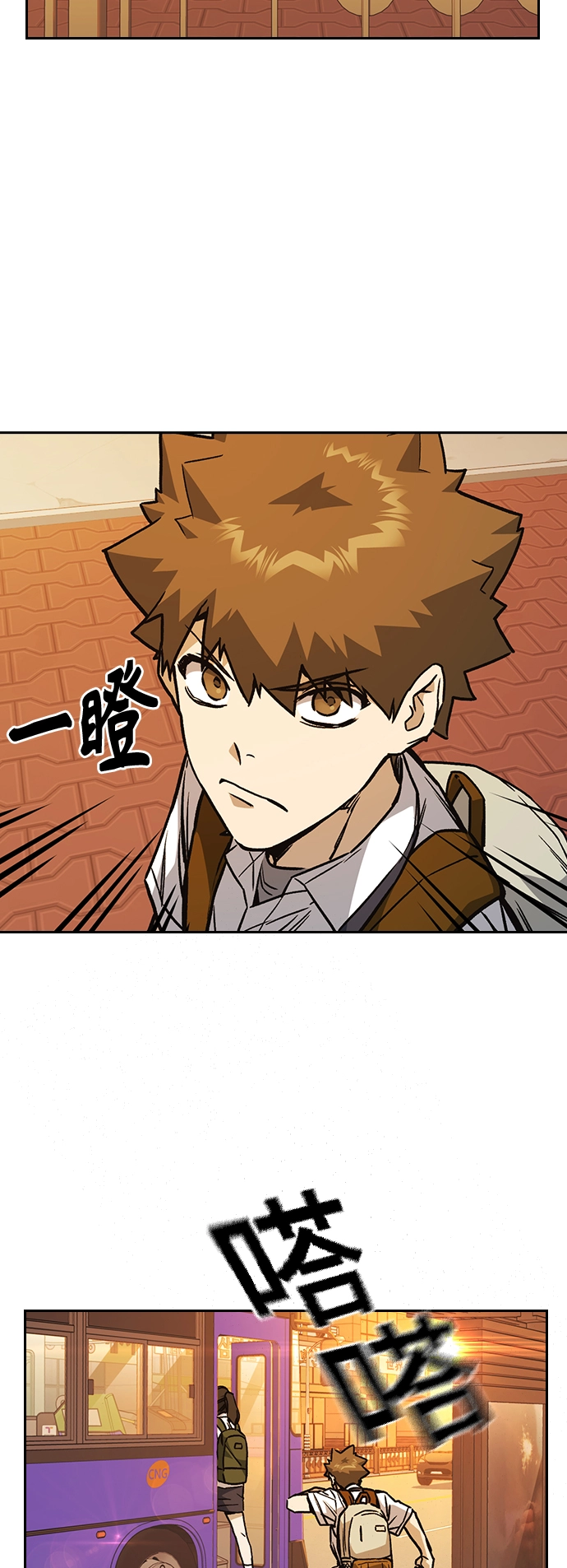 第2季 第14话 第49页