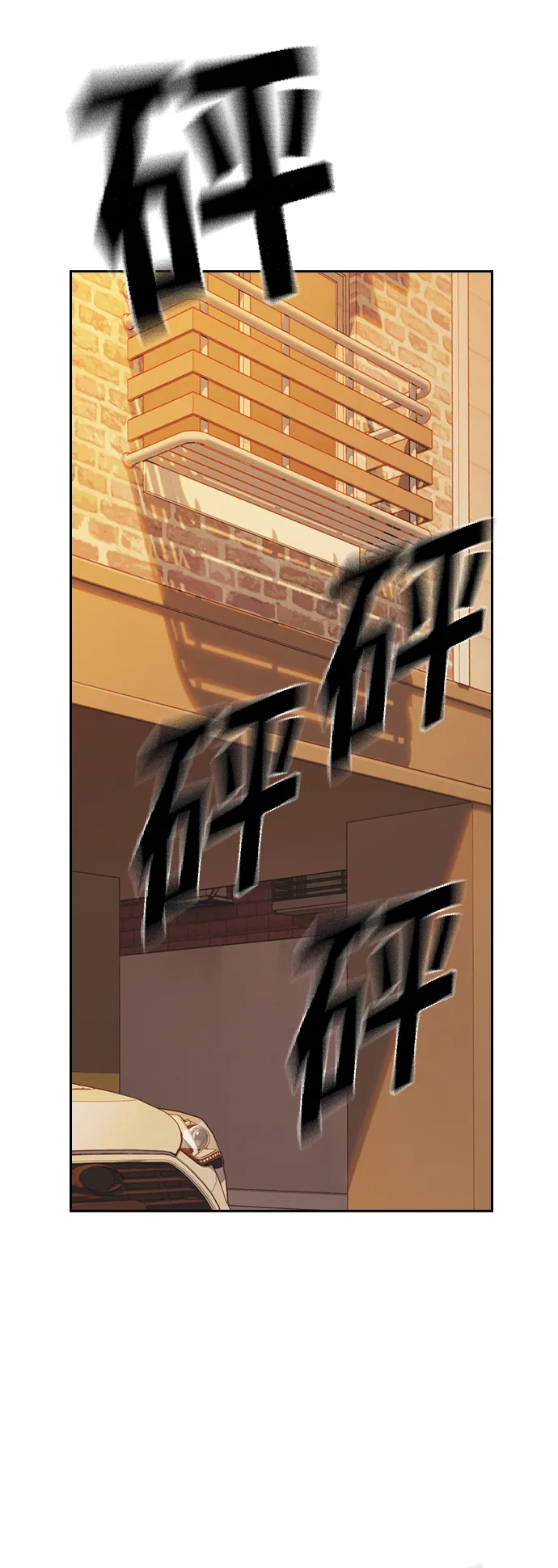 第2季 第14话 第58页