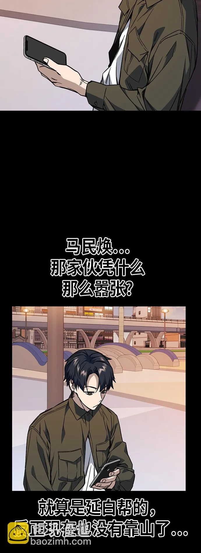 第2季 第15话 第22页