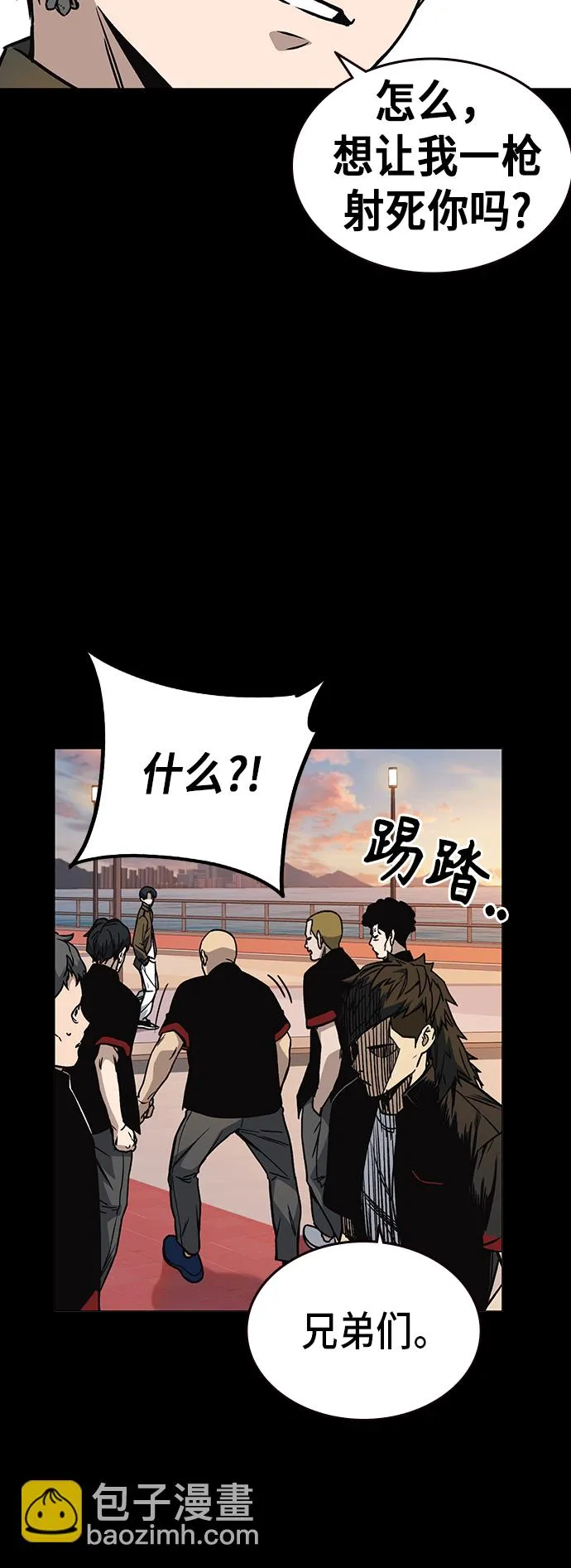 第2季 第15话 第28页