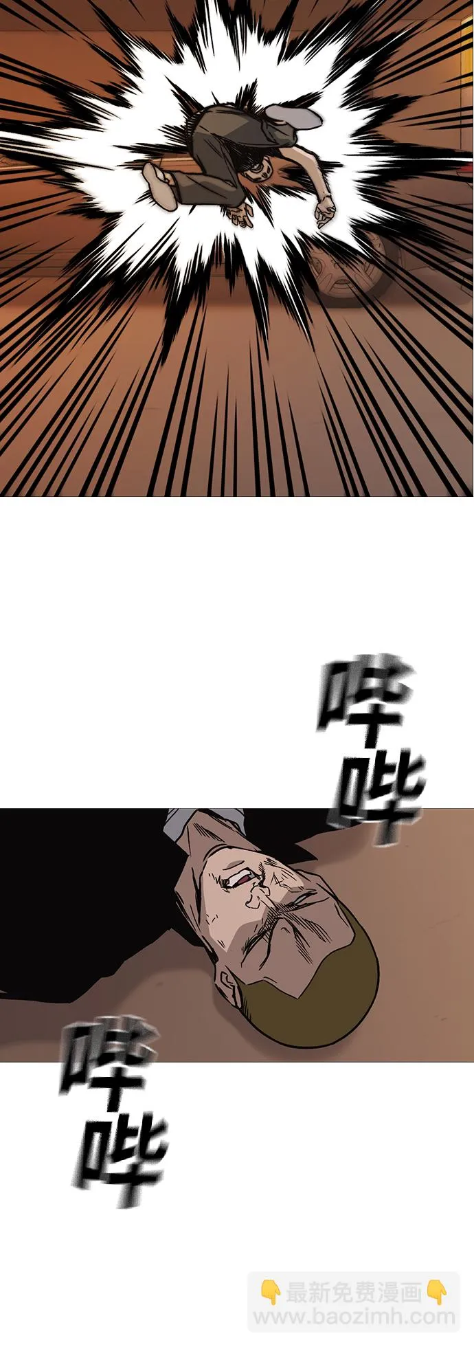 第2季 第15话 第32页