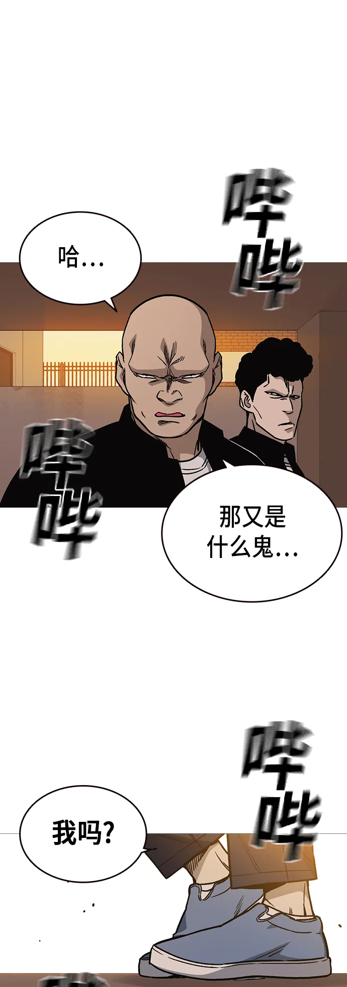 第2季 第15话 第33页