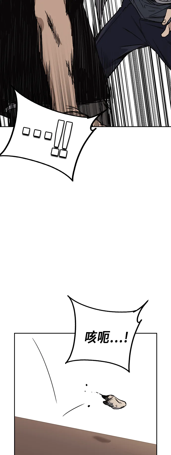 第2季 第15话 第46页