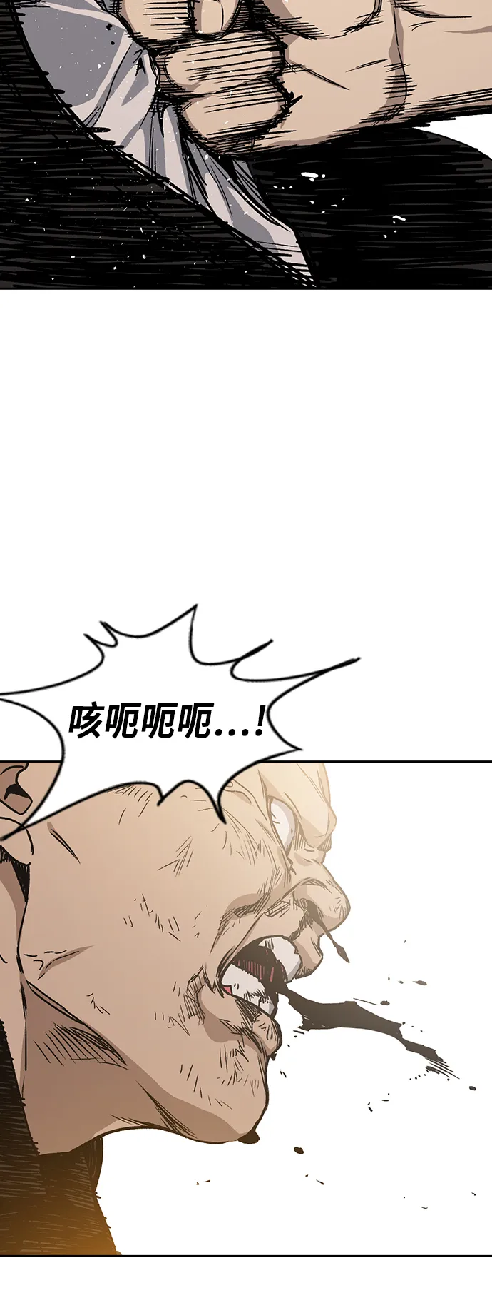第2季 第15话 第53页
