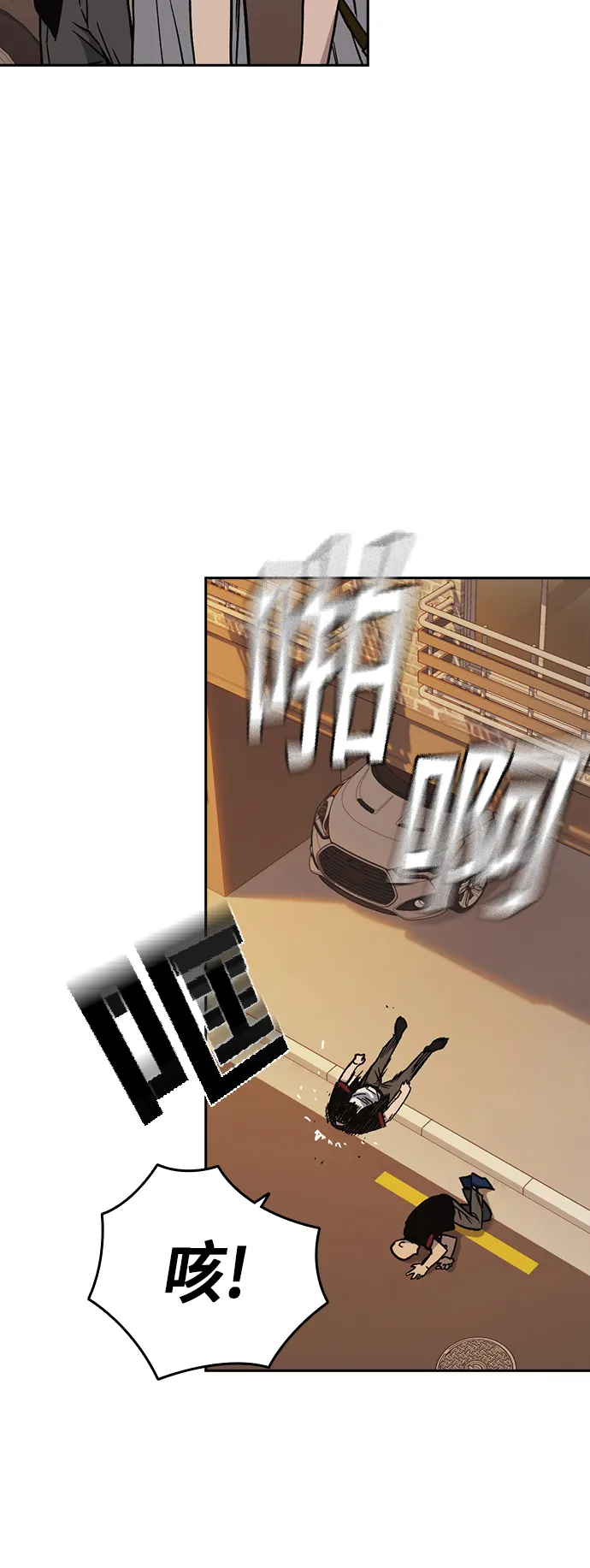 第2季 第15话 第58页