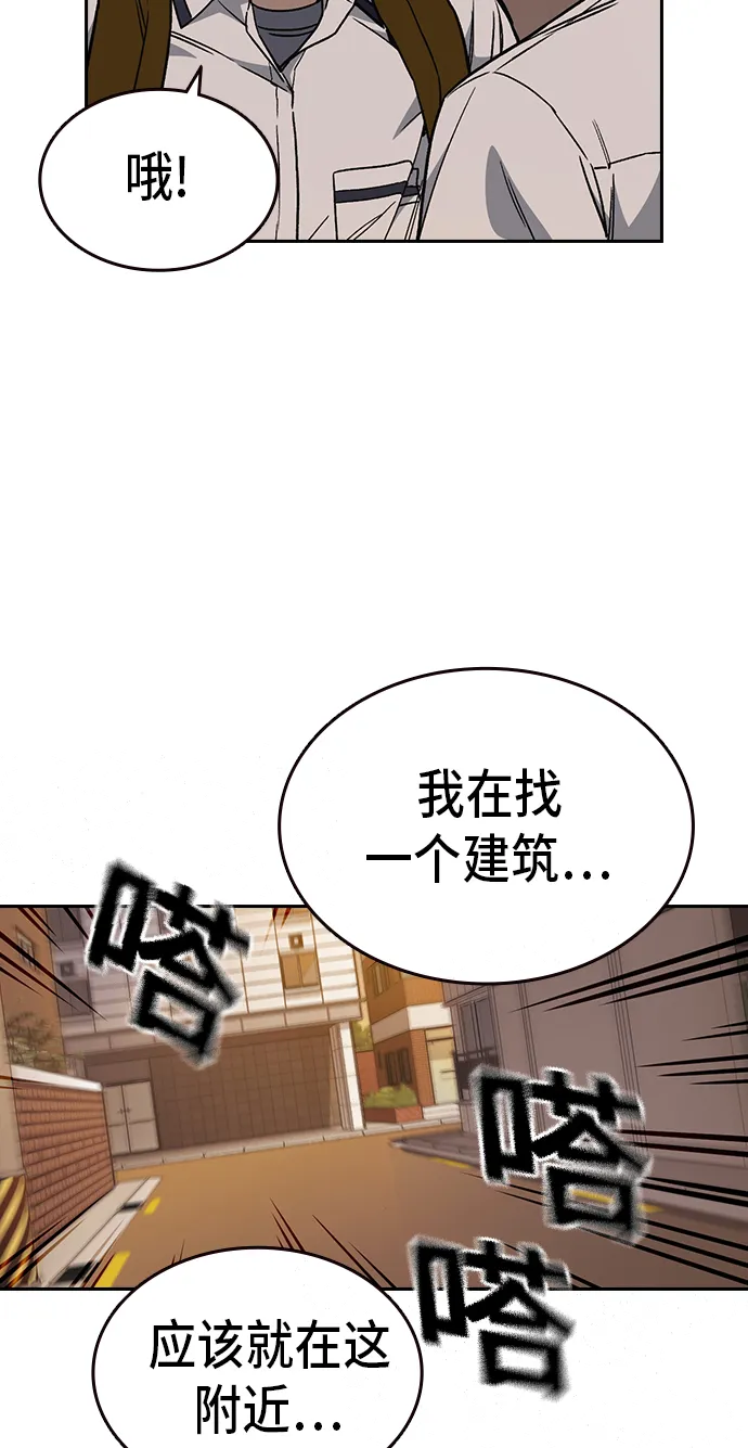 第2季 第15话 第60页