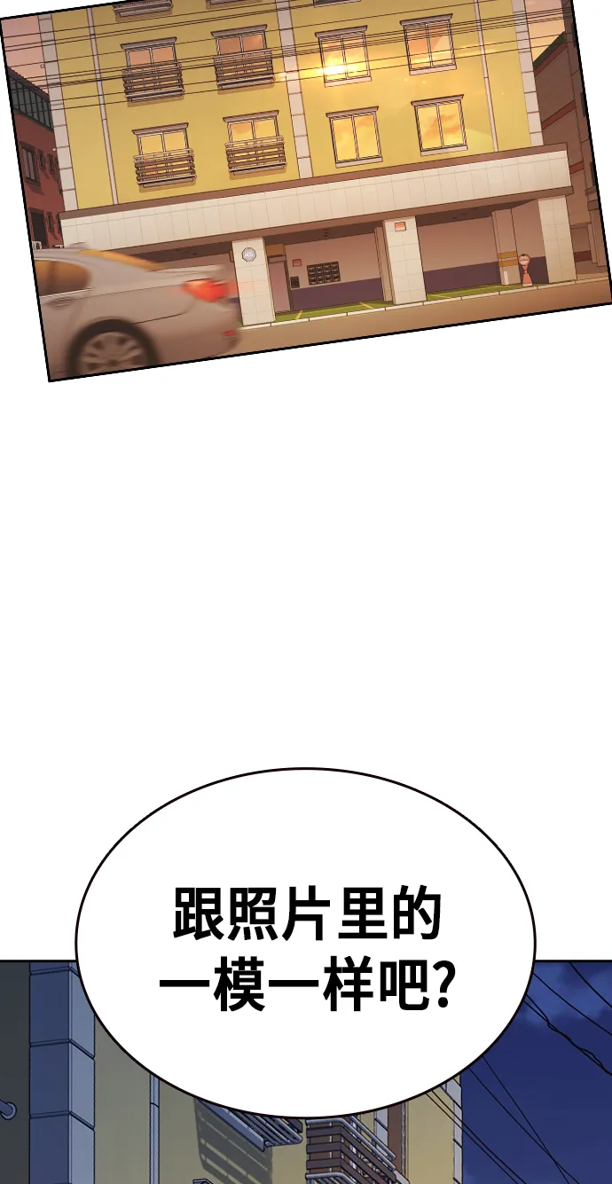 第2季 第15话 第65页