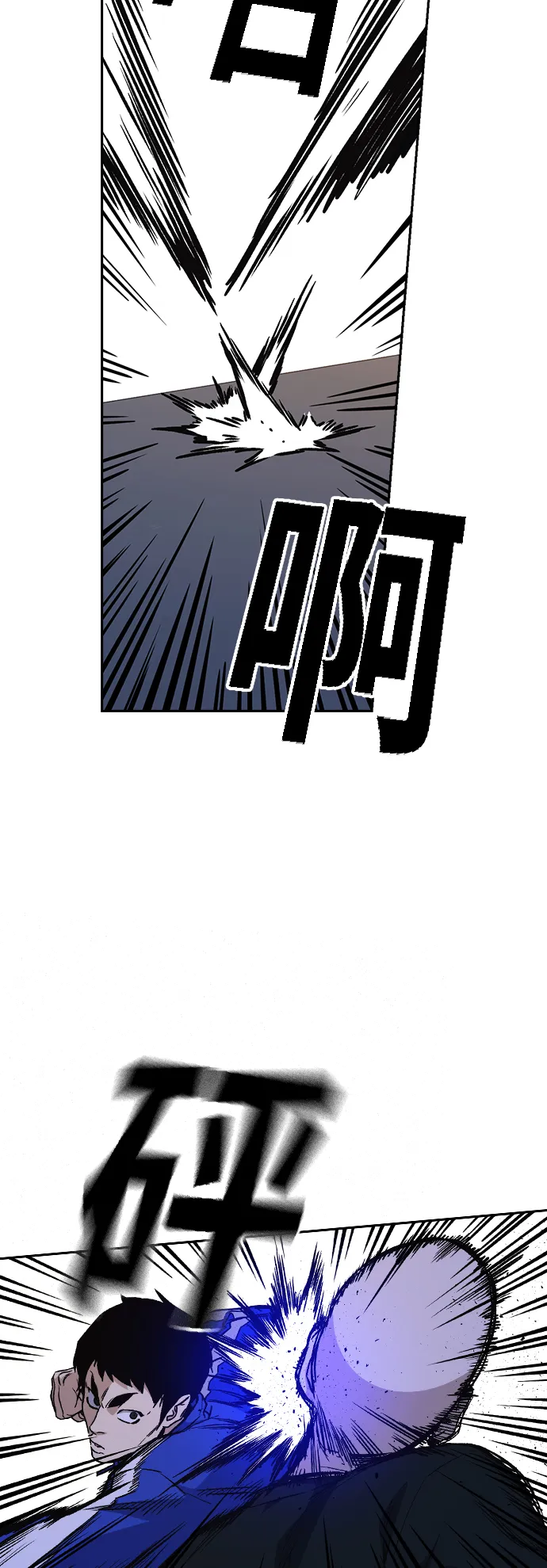 第2季 第16话 第17页