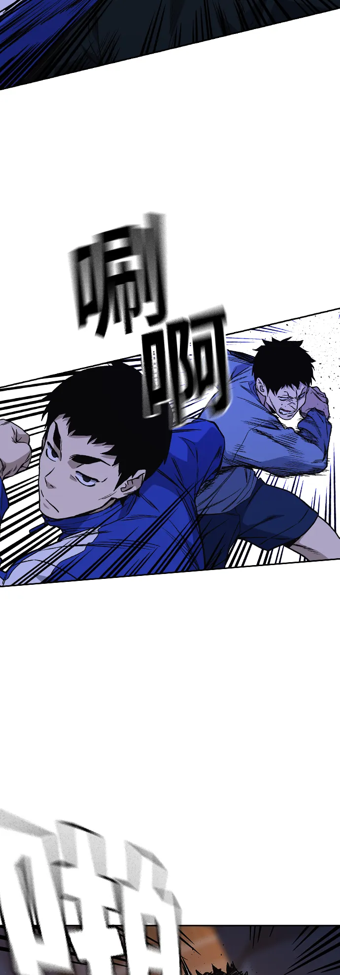 第2季 第16话 第18页