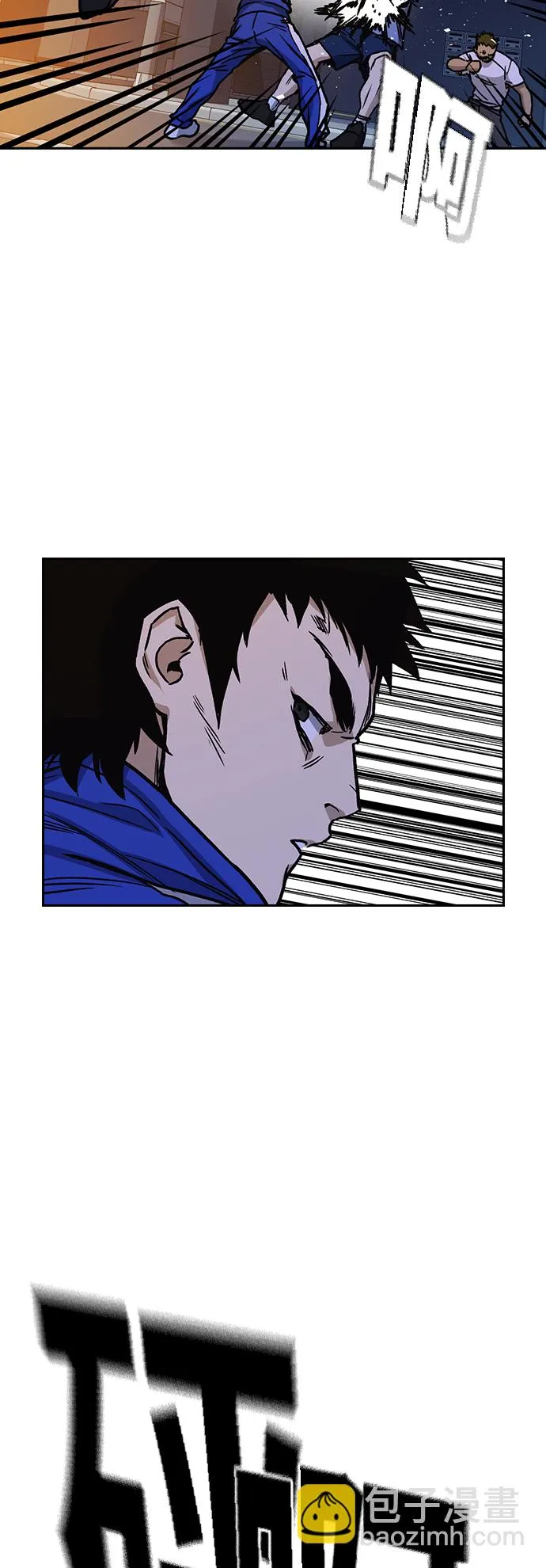 第2季 第16话 第20页