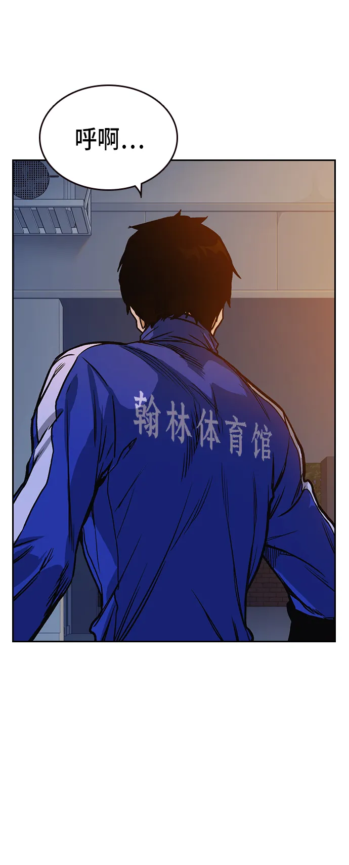 第2季 第16话 第26页