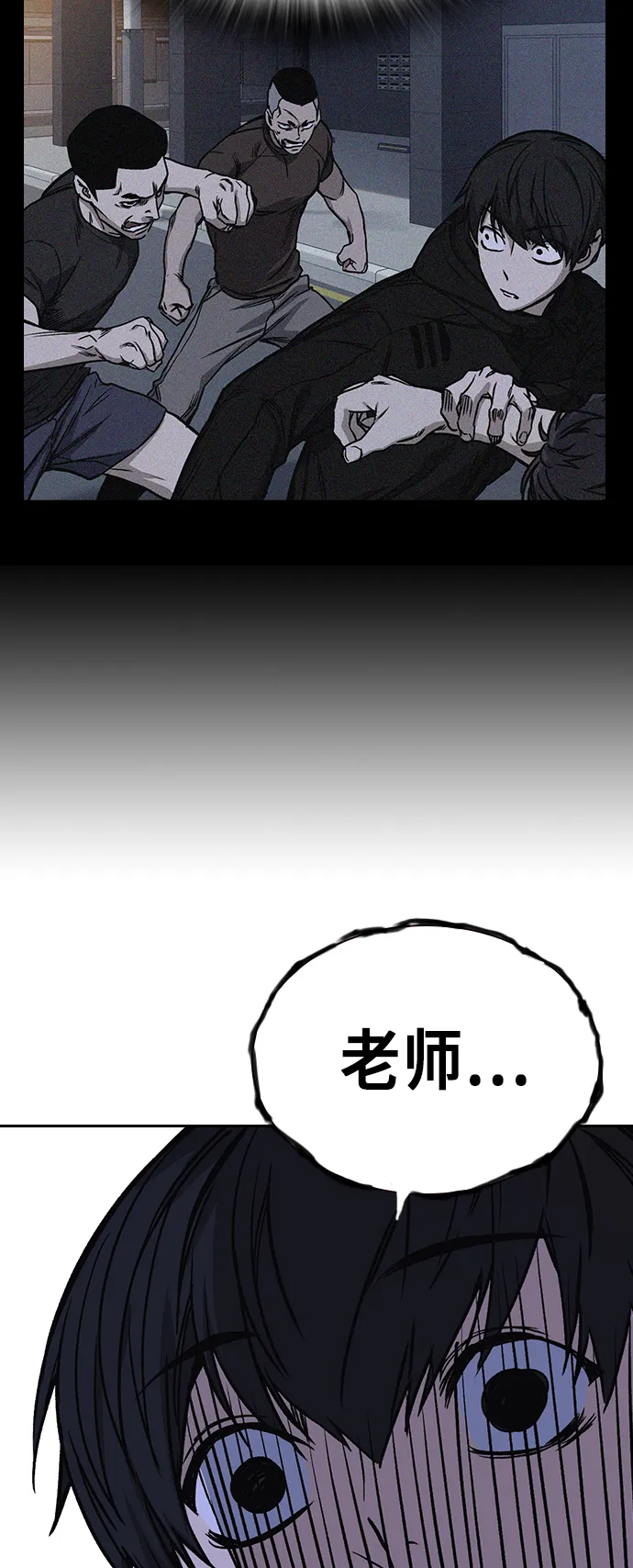 第2季 第16话 第31页