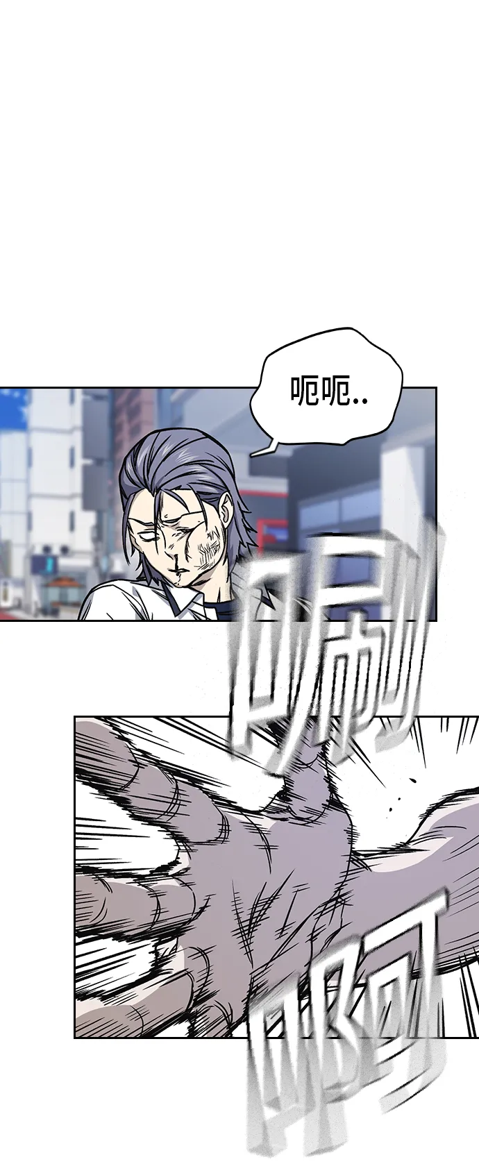 第2季 第17话 第17页