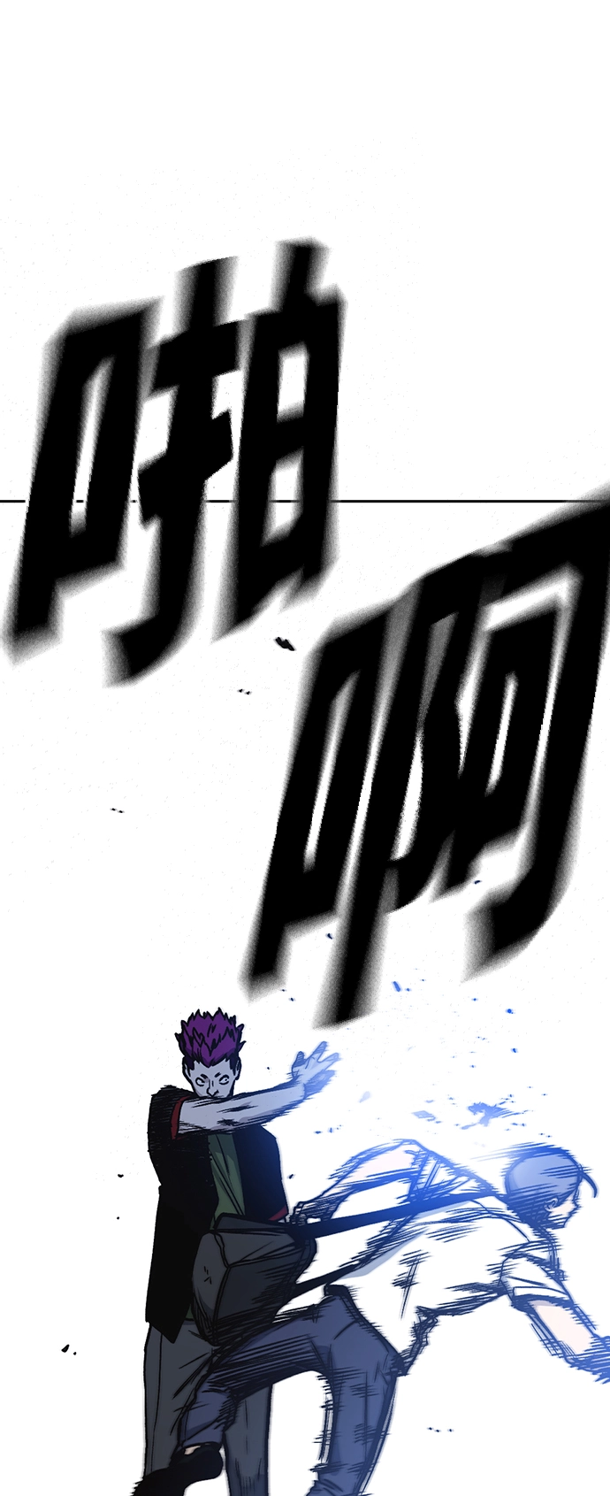 第2季 第17话 第18页