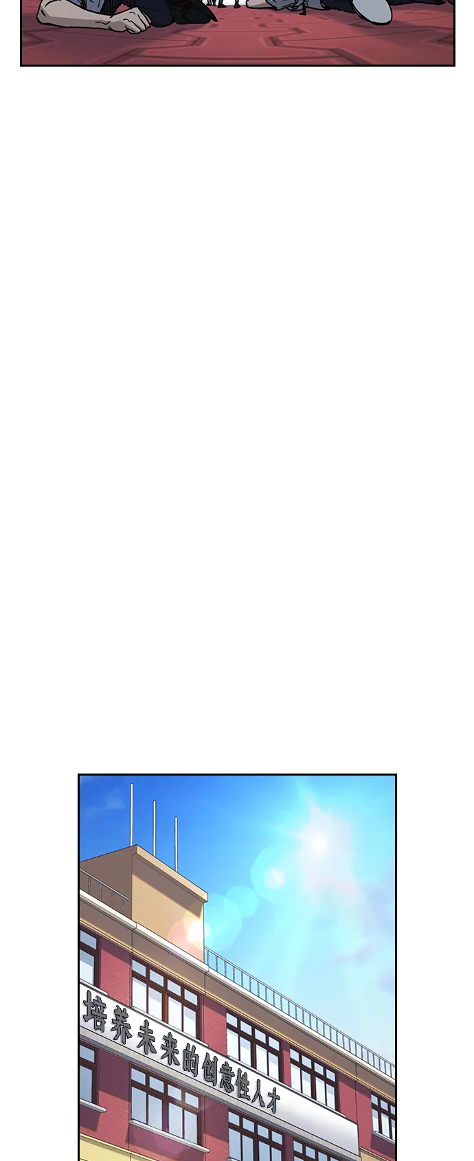 第2季 第17话 第25页