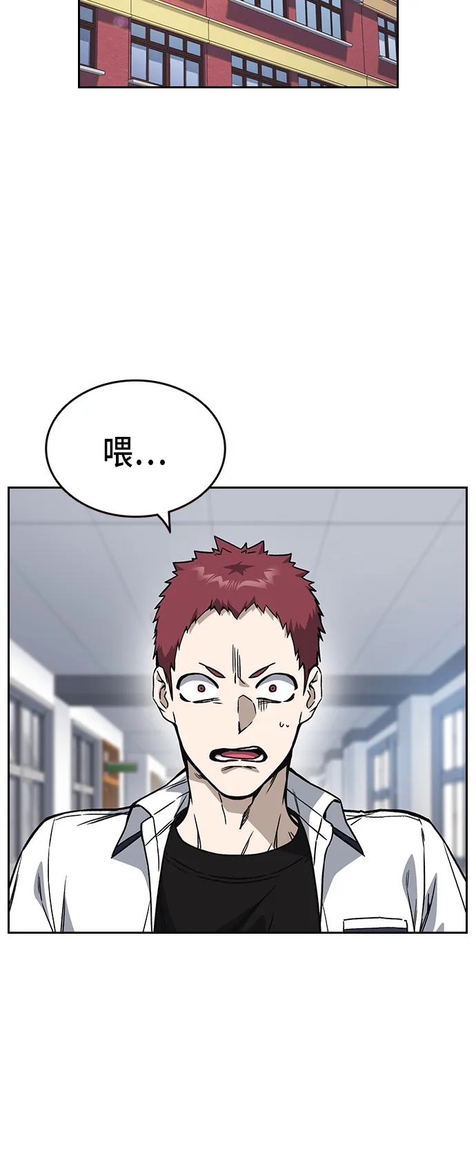 第2季 第17话 第26页