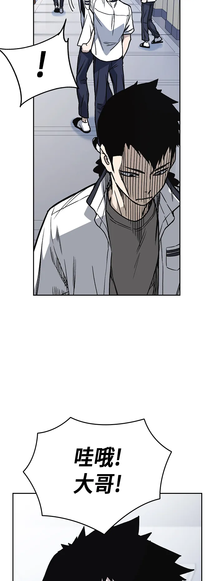 第2季 第17话 第31页