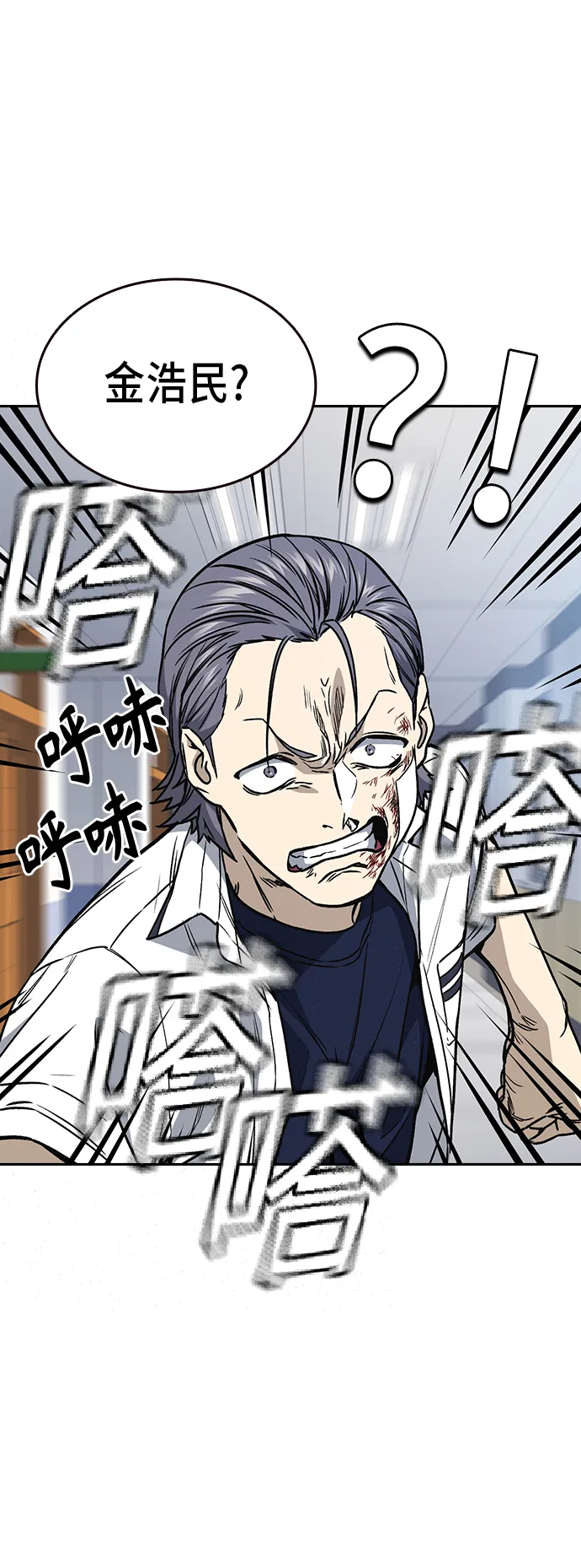 第2季 第17话 第35页