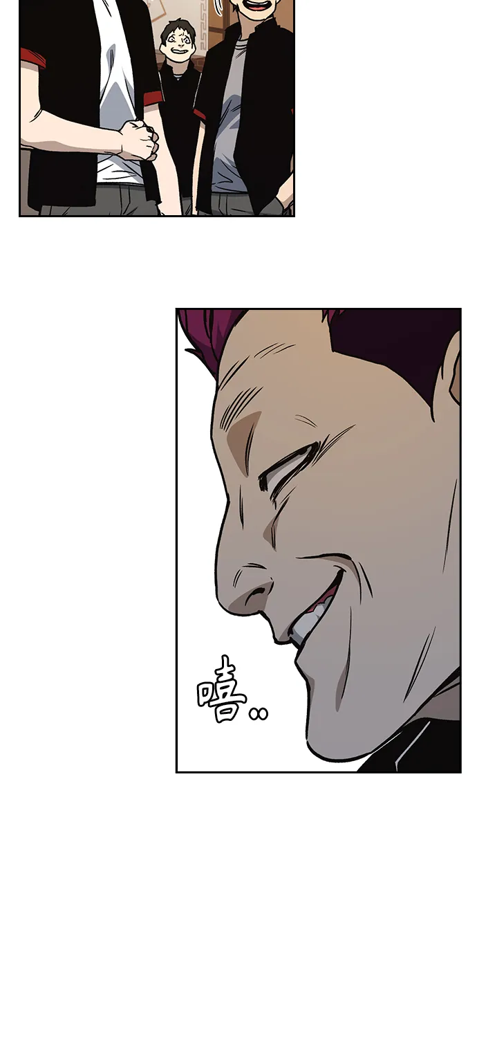 第2季 第17话 第55页