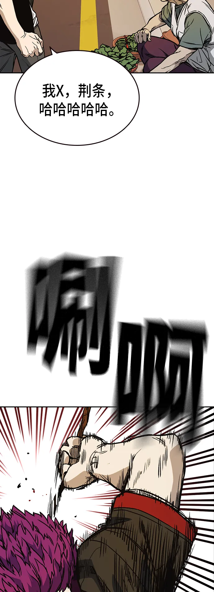 第2季 第17话 第60页
