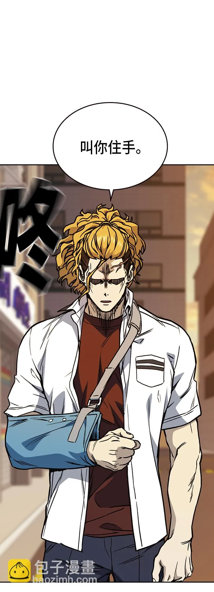 第2季 第17话 第62页