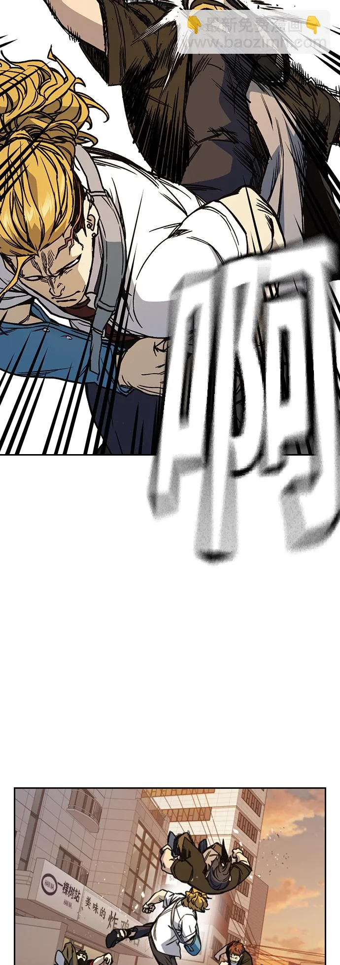 第2季 第18话 第9页
