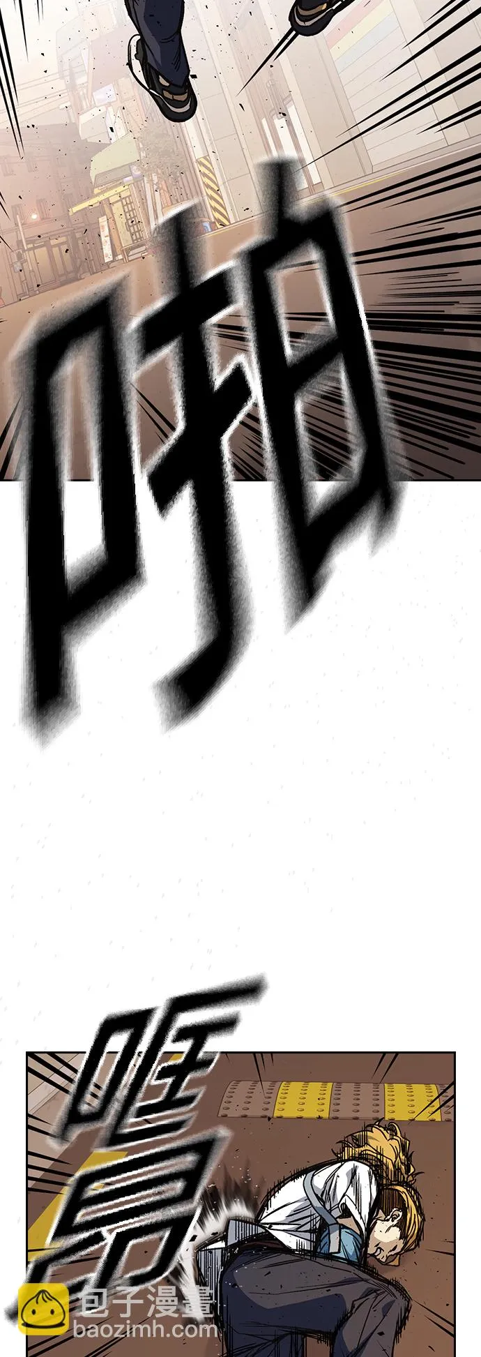 第2季 第18话 第15页