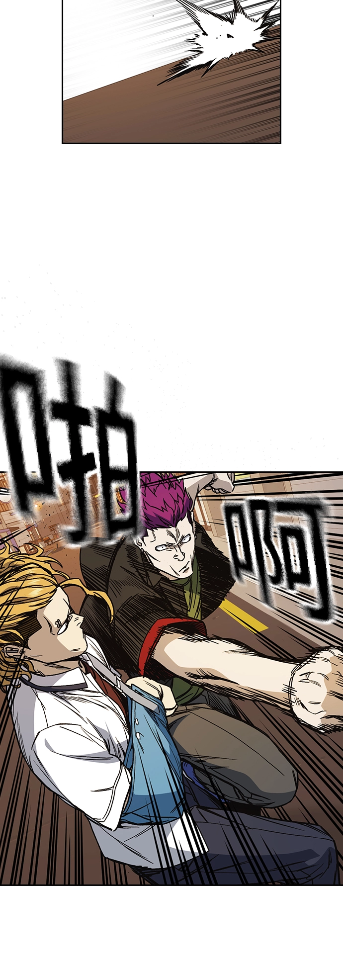 第2季 第18话 第21页