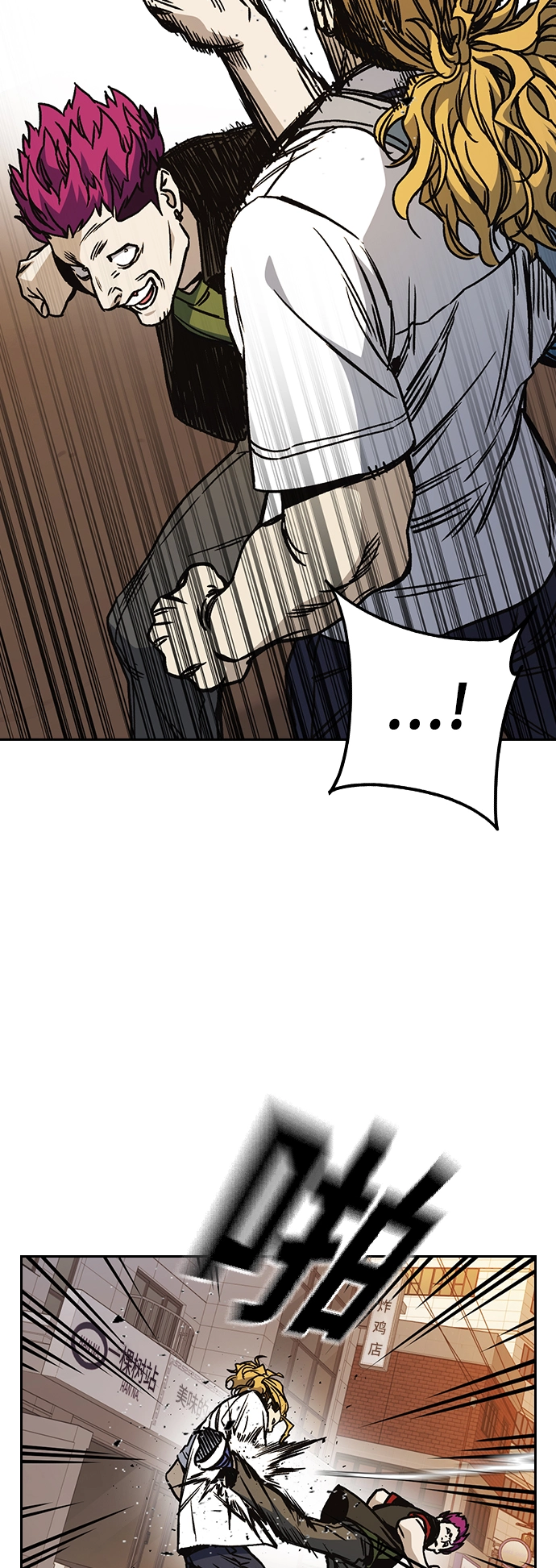 第2季 第18话 第25页