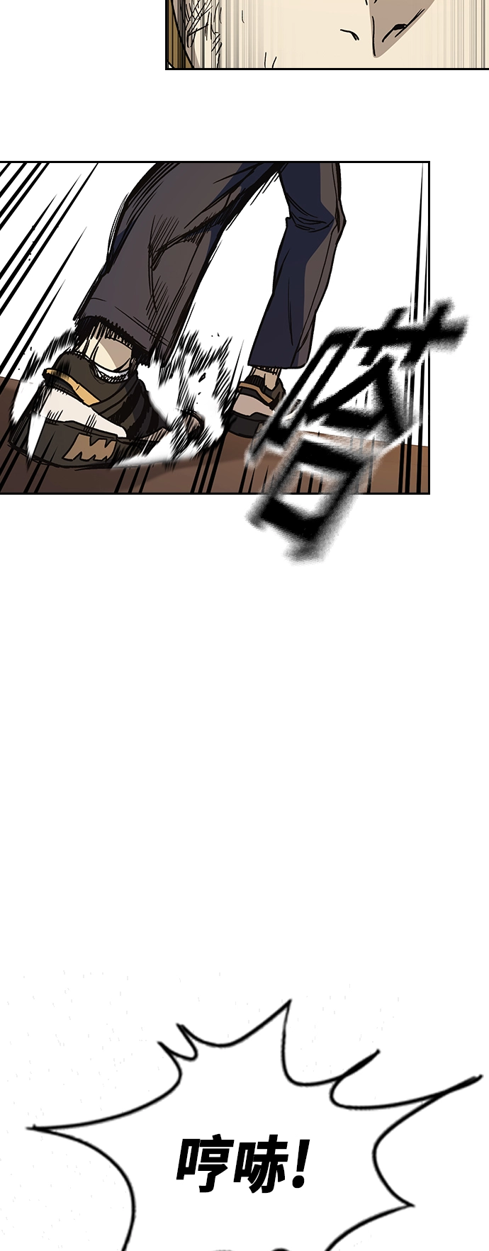 第2季 第18话 第32页