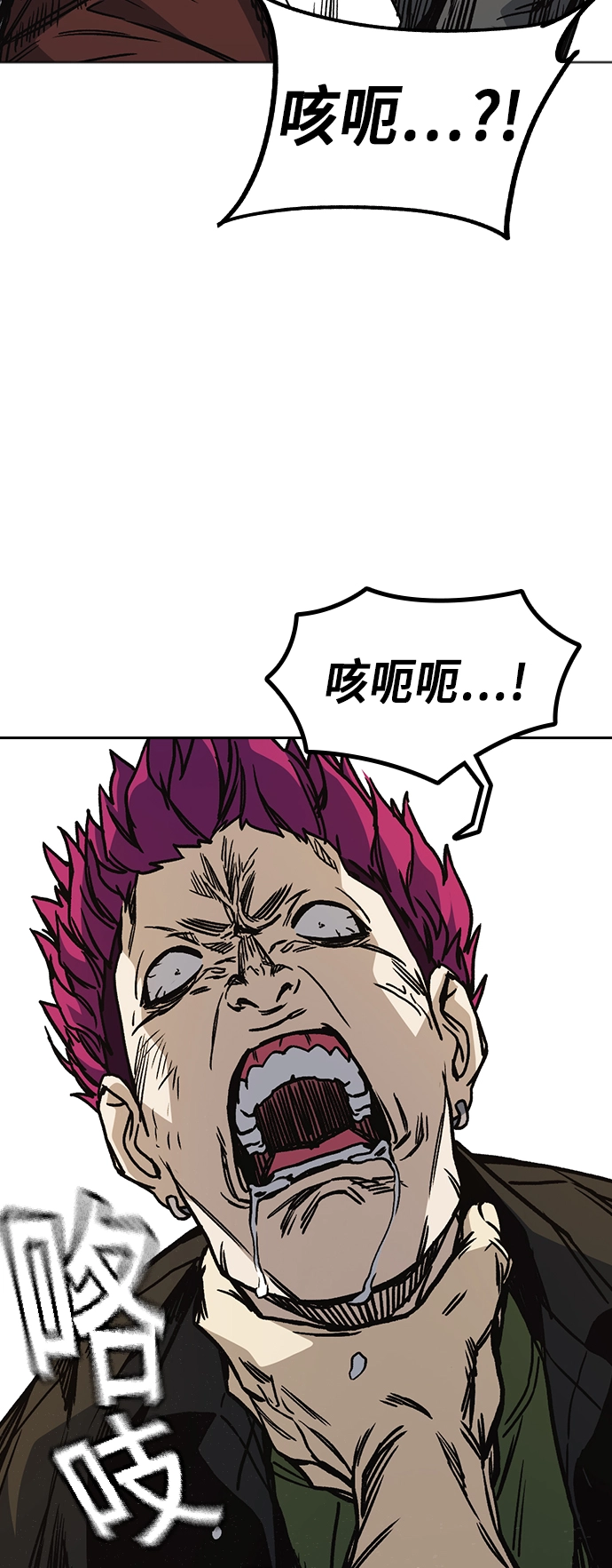 第2季 第18话 第34页