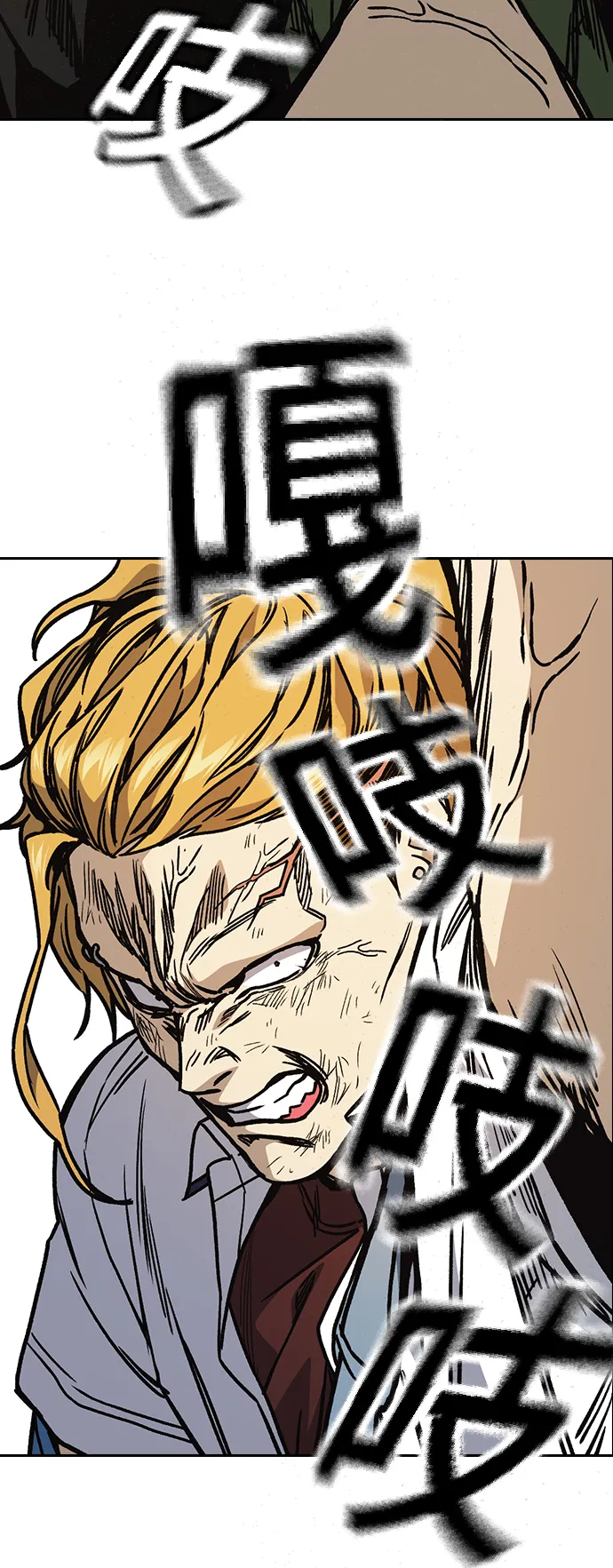 第2季 第18话 第35页