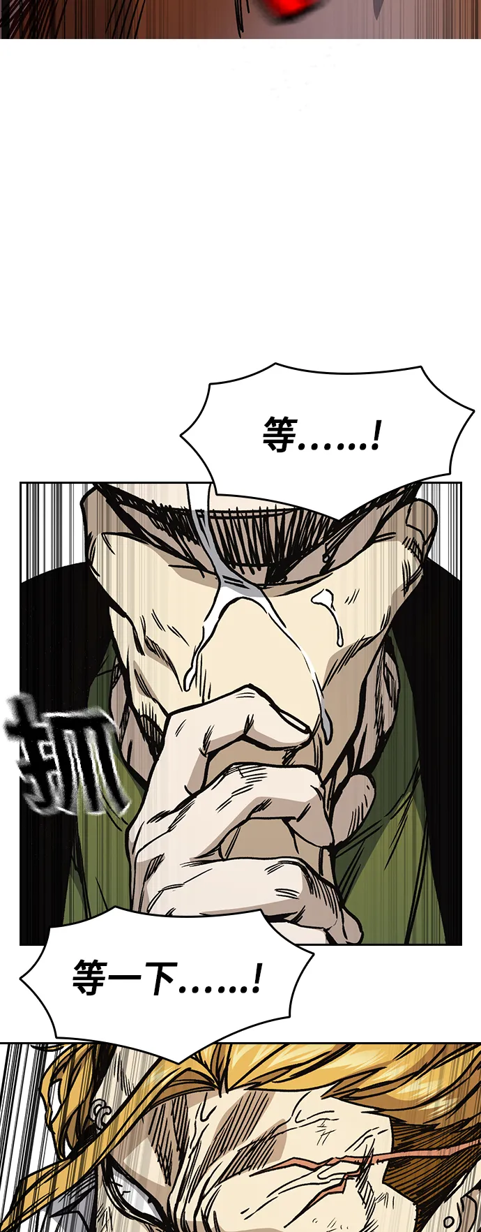 第2季 第18话 第38页