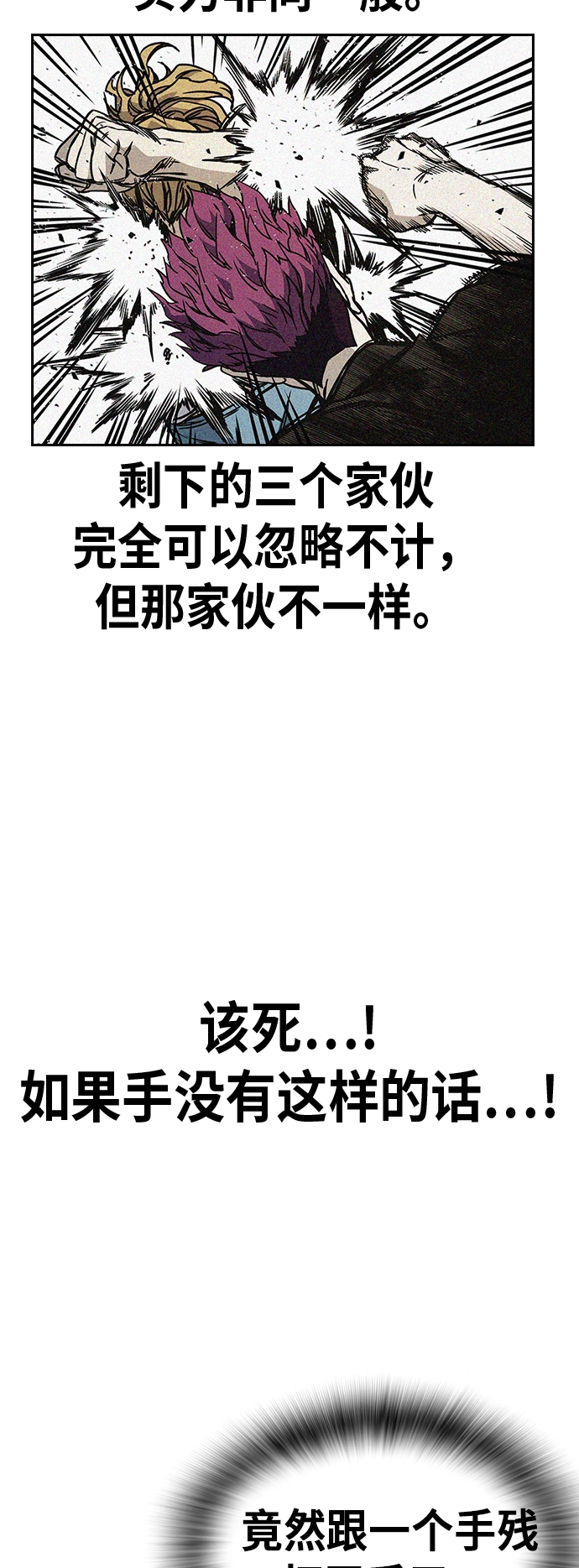 第2季 第18话 第45页