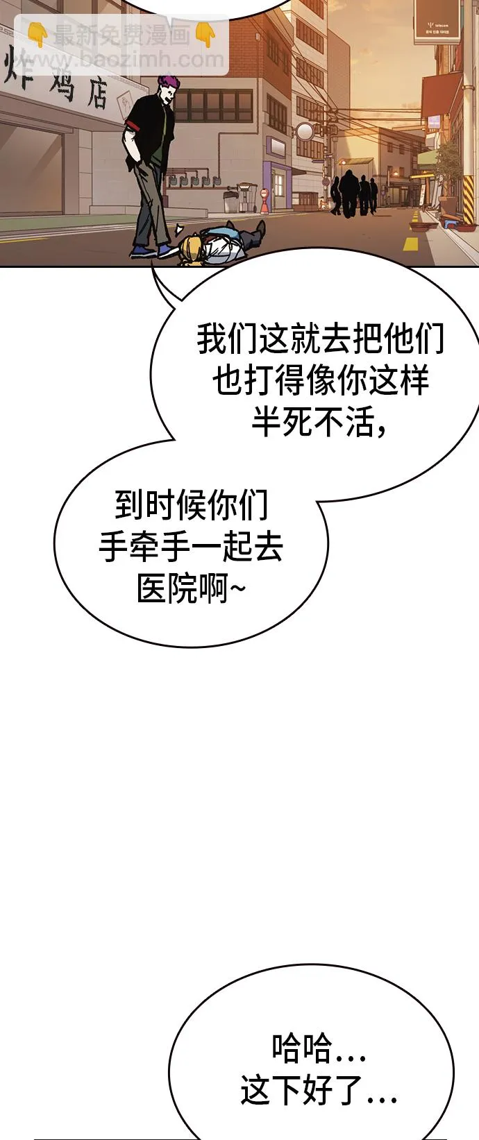第2季 第18话 第63页