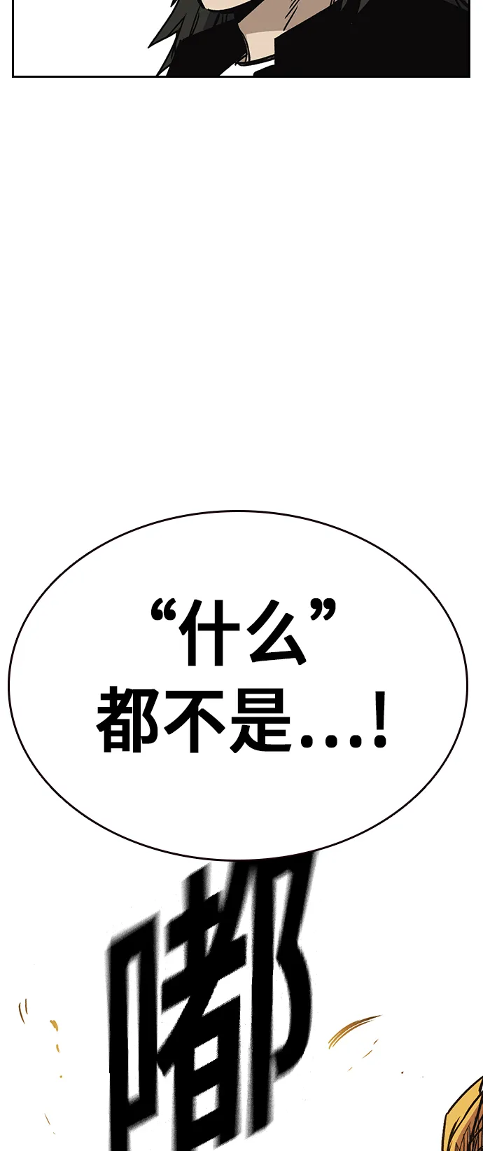第2季 第18话 第66页