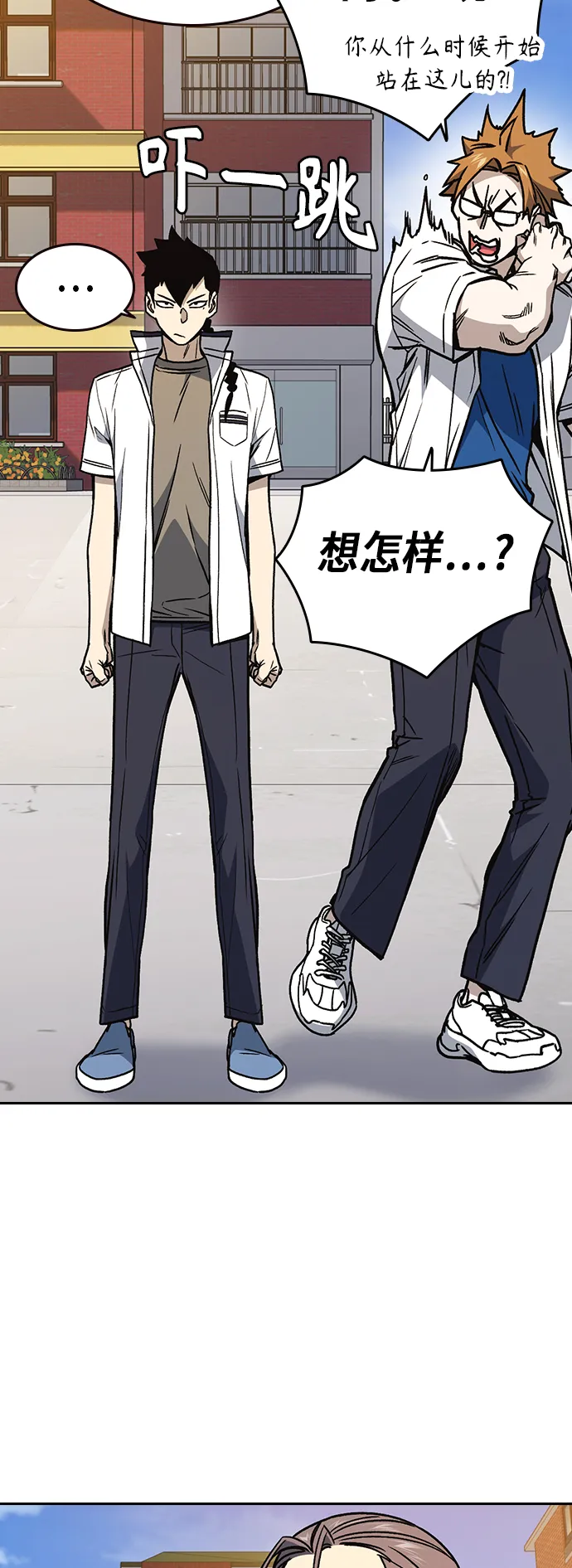 第2季 第19话 第21页