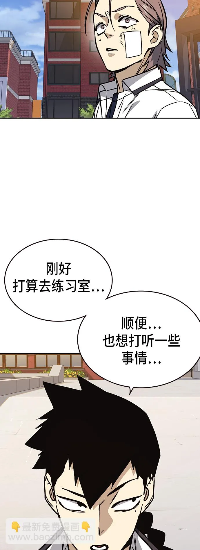 第2季 第19话 第22页