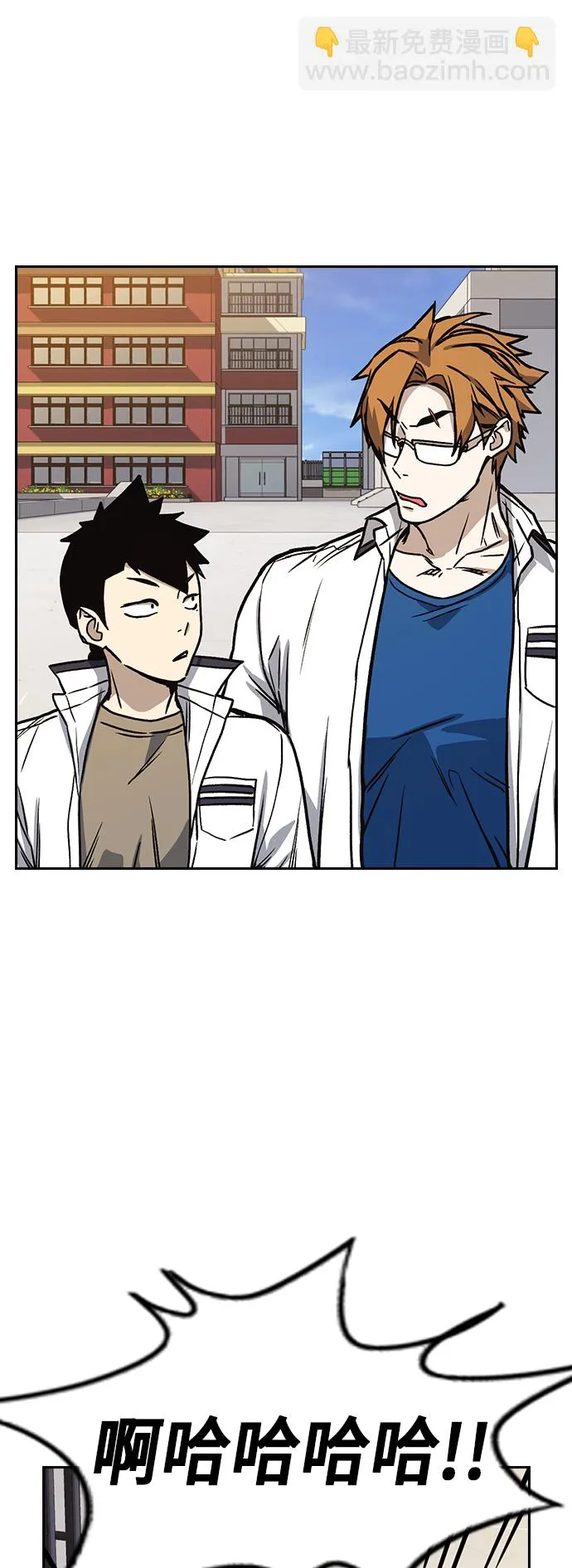 第2季 第19话 第25页