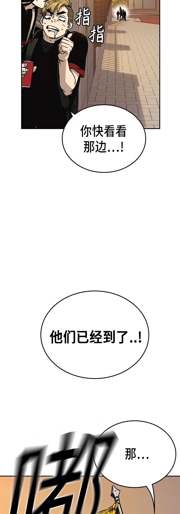 第2季 第19话 第37页