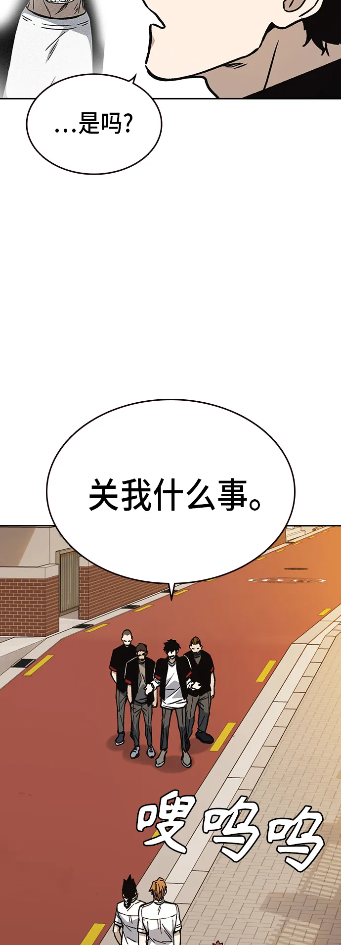 第2季 第19话 第49页