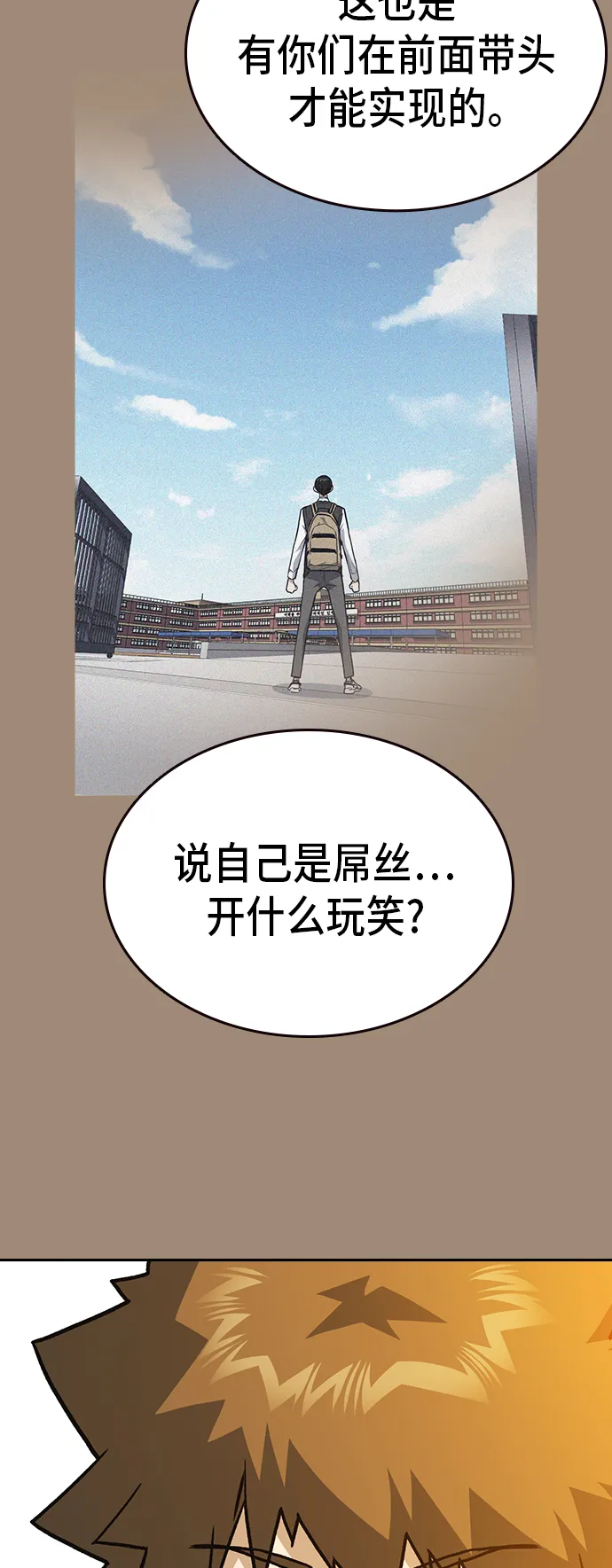 第2季 第19话 第63页