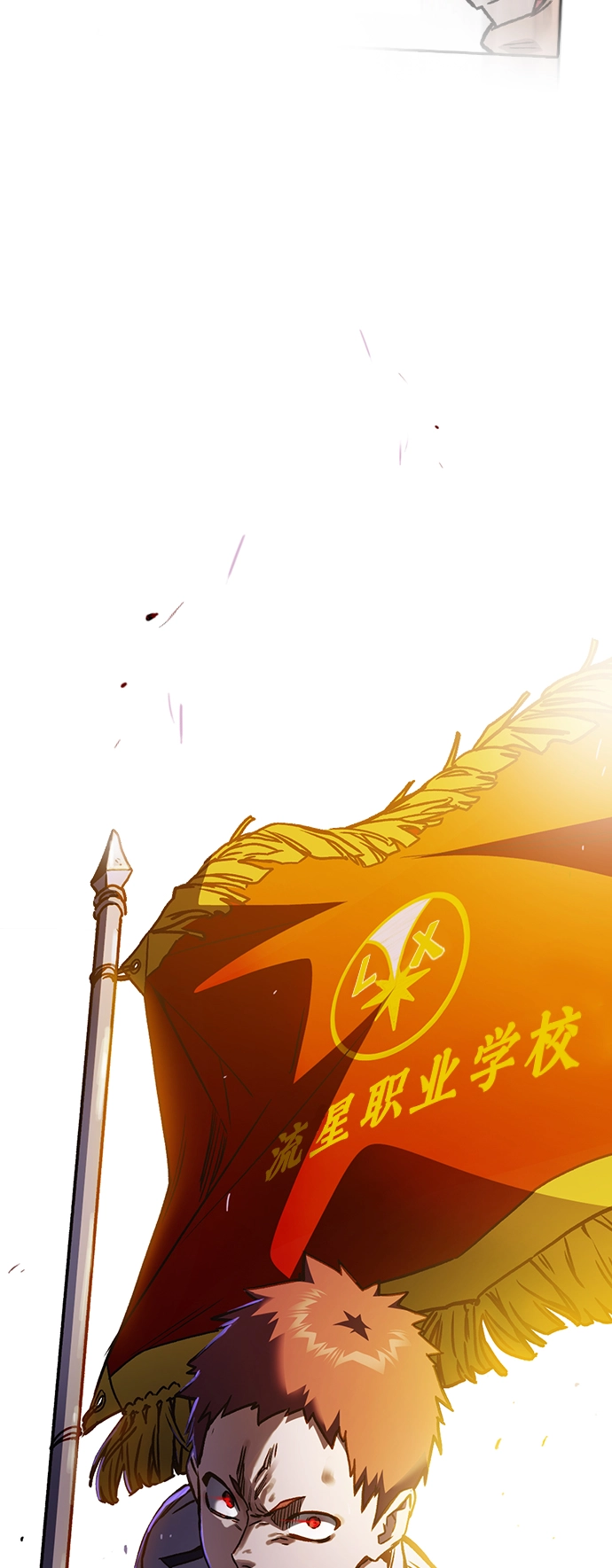 第2季 第19话 第66页