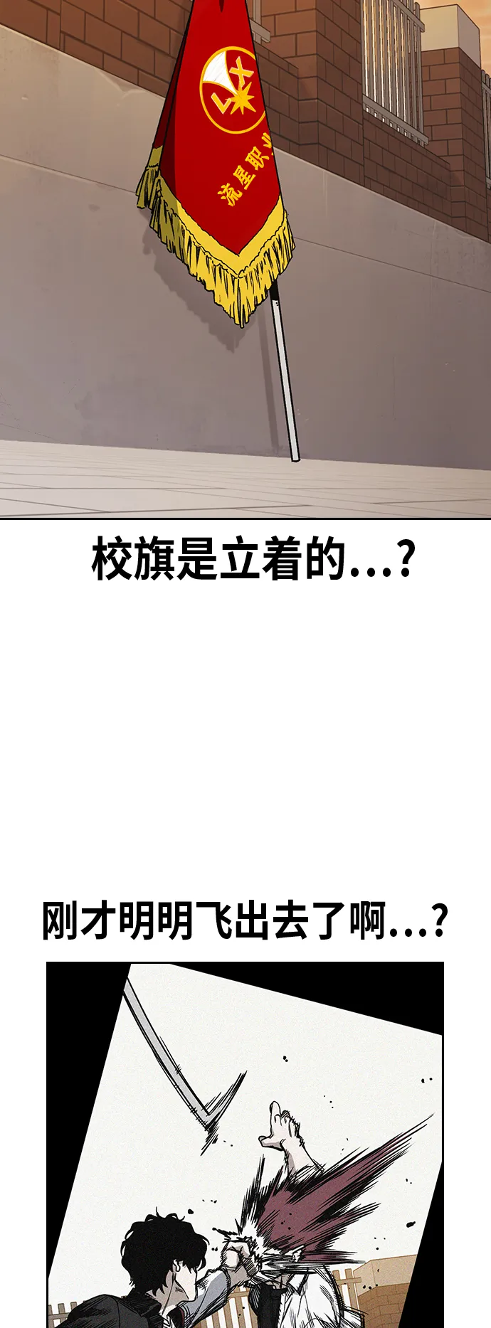 第2季 第20话 第61页