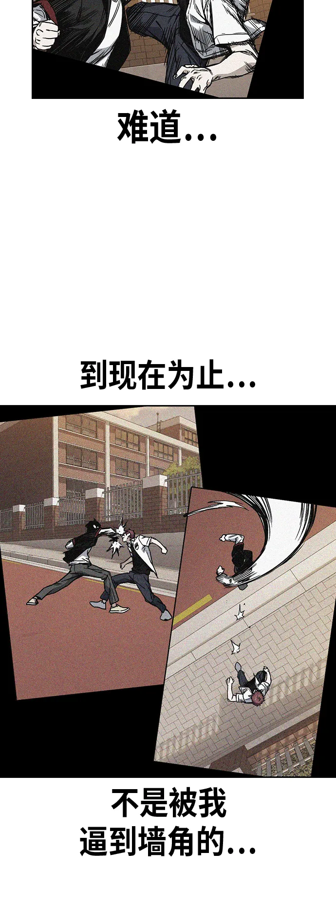 第2季 第20话 第62页