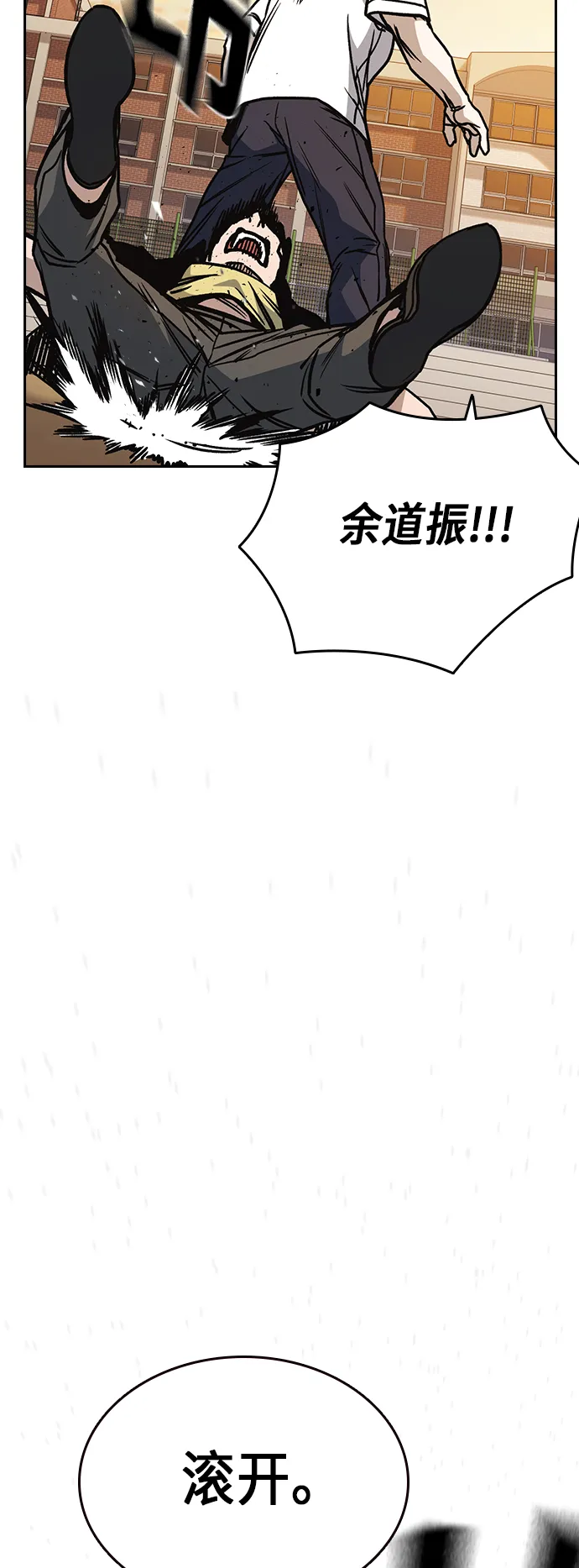第2季 第20话 第69页